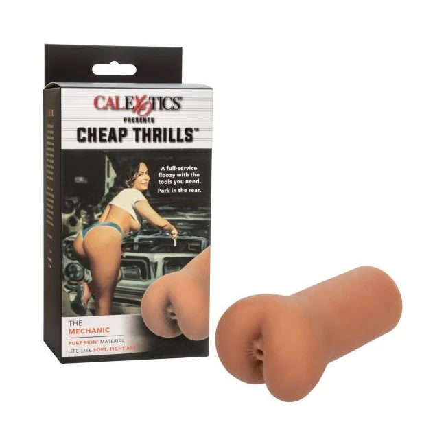 Cheap Thrills the Mechanic - Internal Texture